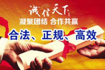 逾期私人借款处理之高效策略